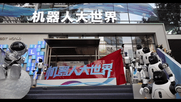 听,高质量发展新脉动|科技自强抢占未来新赛道