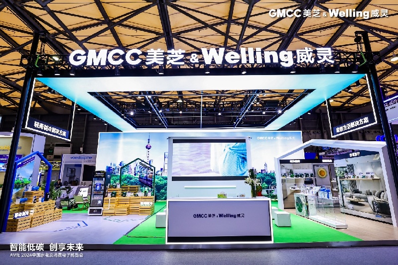 AWE2024｜美芝、威灵携全场景解决方案亮相