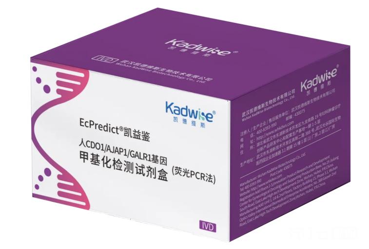 全球前沿技术云集 武汉大健康产业缘何拥有超强吸引力 全球前沿技术云集 武汉大健康产业缘何拥有超强吸引力