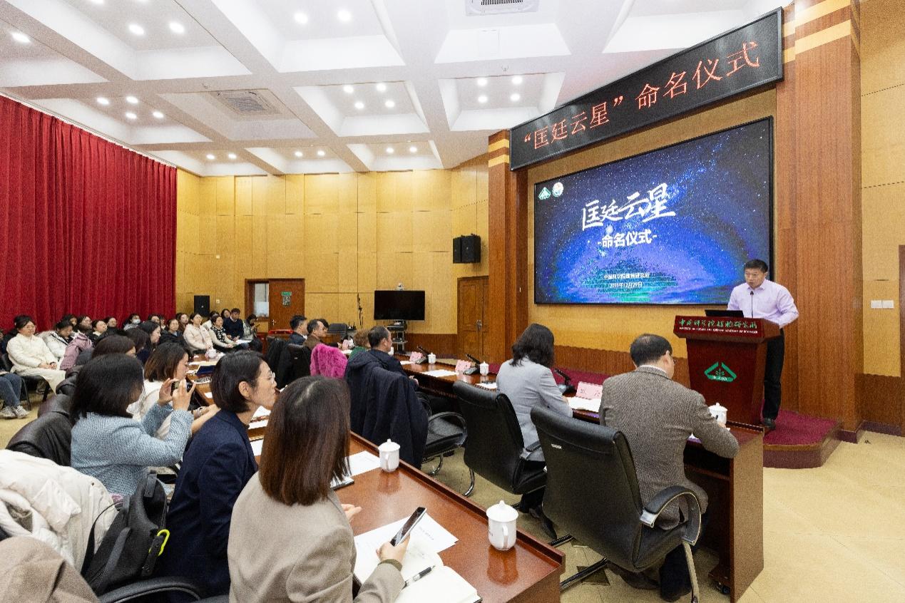 天上有了一颗“匡廷云星”