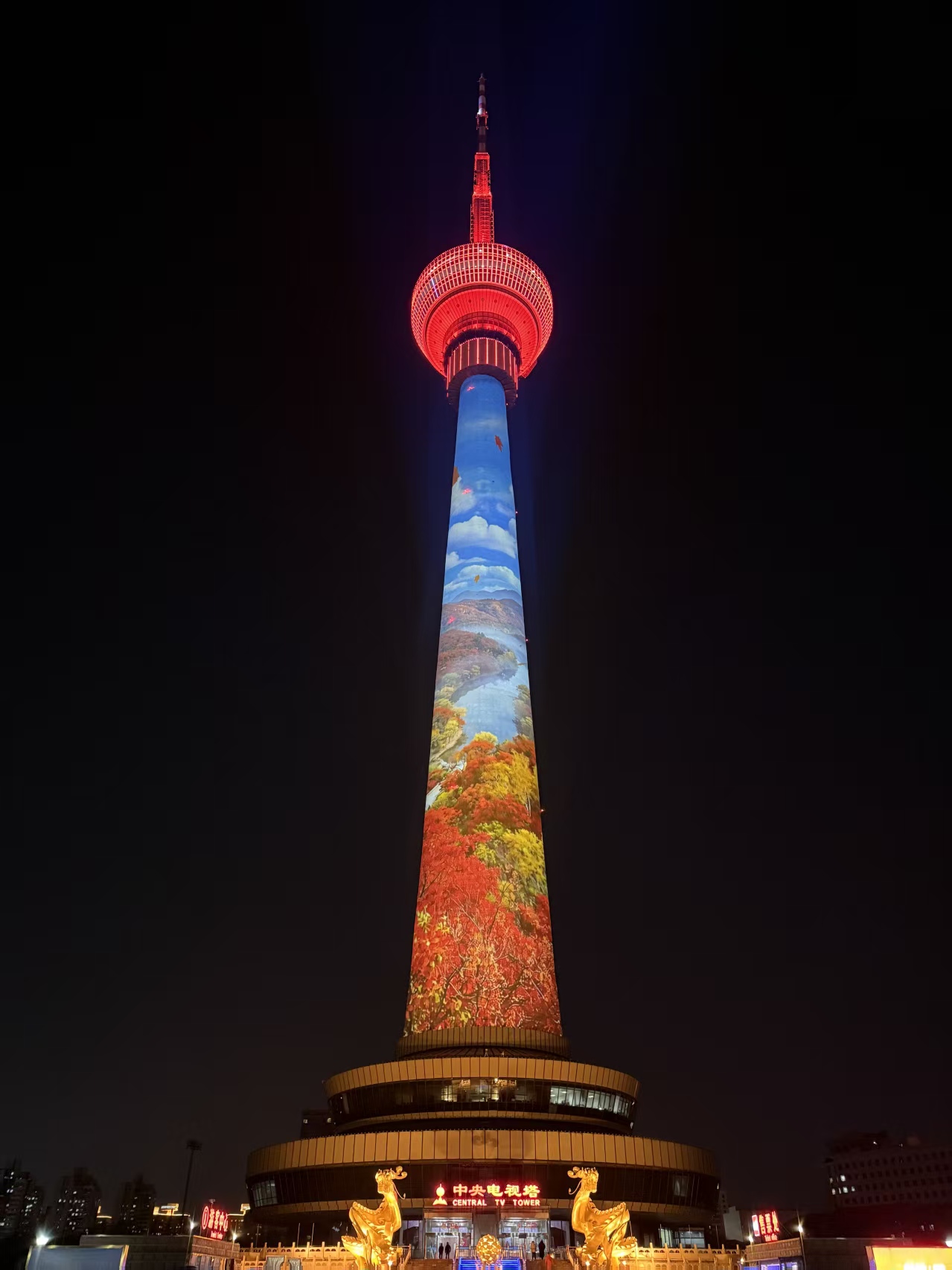 【组图】中央电视塔灯光亮化试运行 打造广电特色夜间景观