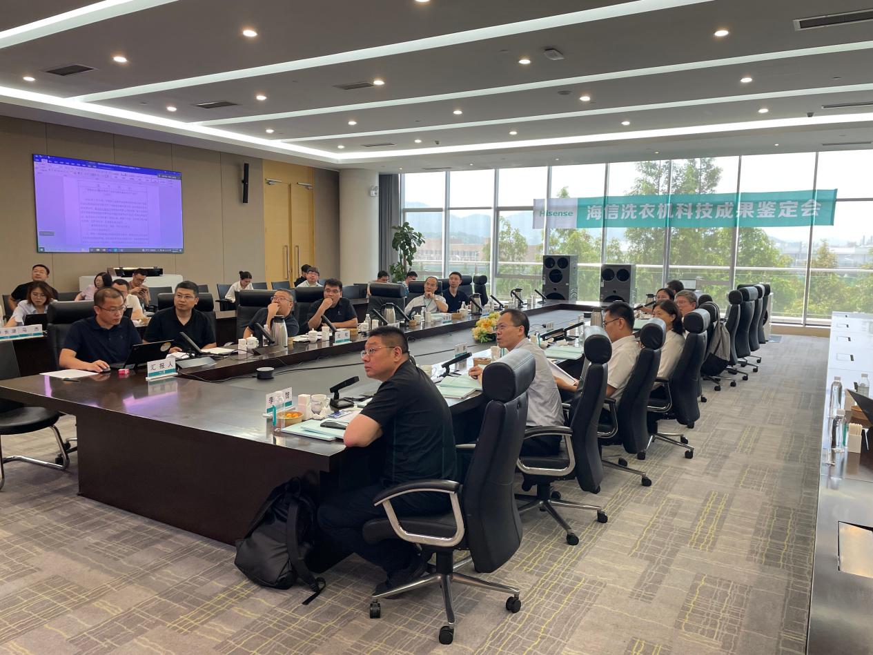 国际领先！海信洗衣机三项核心技术通过权威鉴定