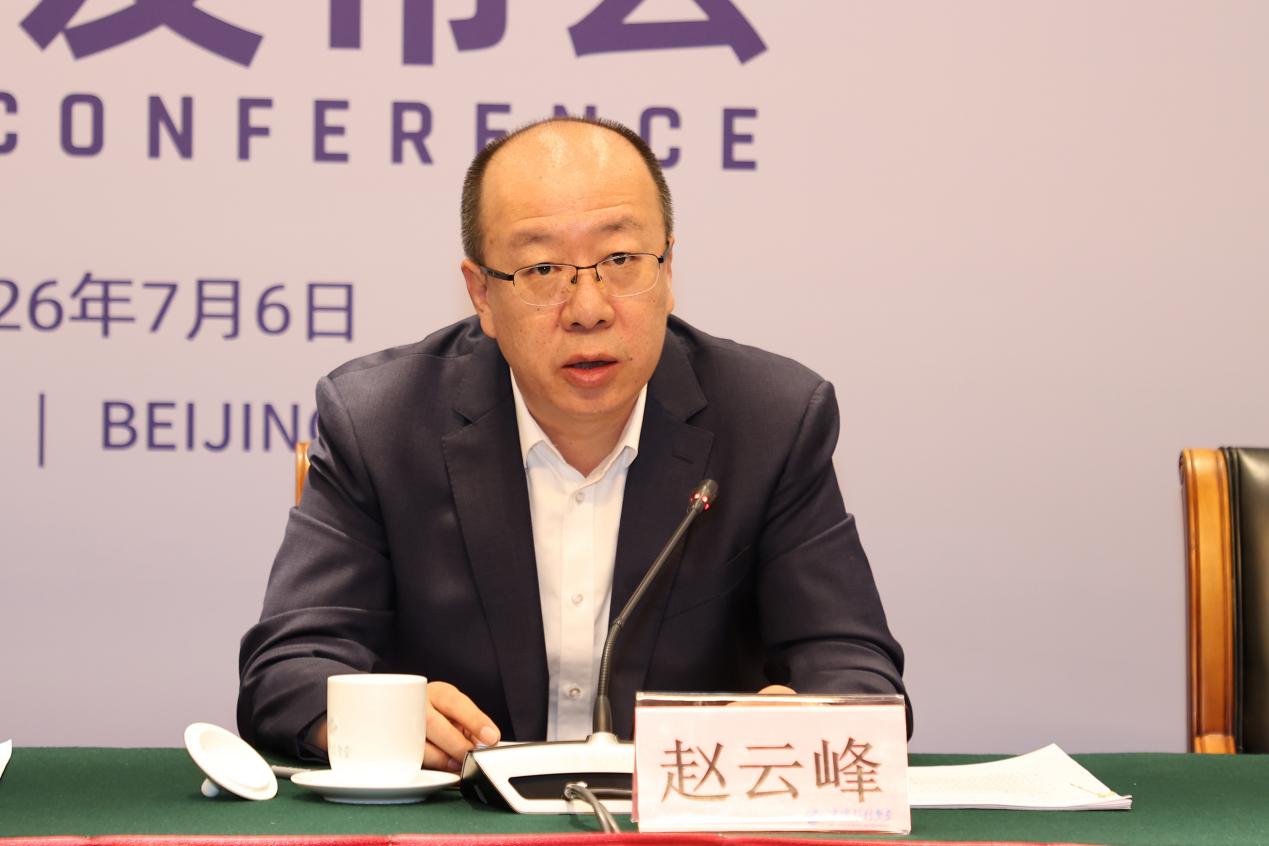 2026世界机器人大会8月在京举办，规模规格再提档