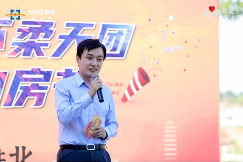 北科建集团怀柔天团-六盘联动购房节启幕