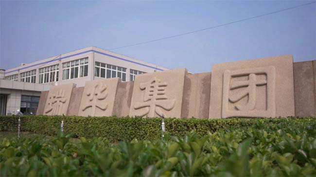 一家传统企业的“自我革命”