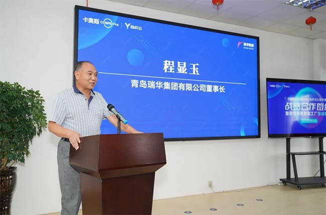 一家传统企业的“自我革命”