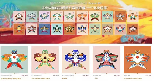 数盒科技完成首轮融资，探索数字藏品生态解决方案
