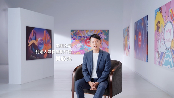 吴欣鸿：持续影像技术创新，用科技让美更简单
