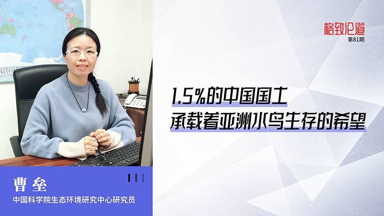 遇见未知的惊奇|中科院第18届公众科学日特别活动