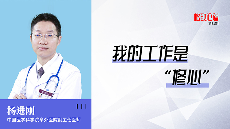 遇见未知的惊奇|中科院第18届公众科学日特别活动