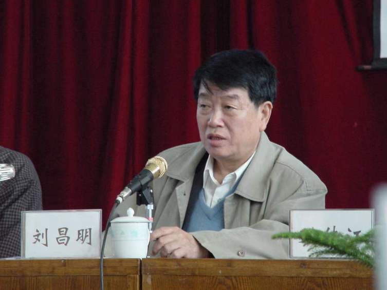 科技期刊大咖谈｜刘昌明：聚焦新方法、新观点、热点区域高水平研究，引领地理学科创新发展