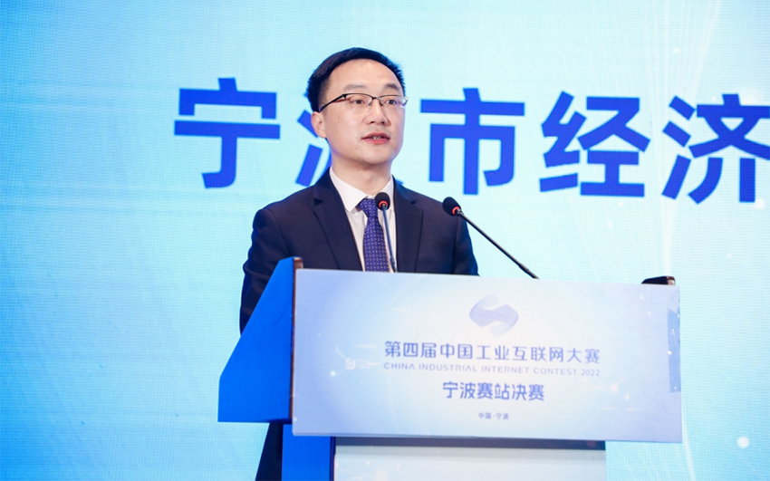 工业互联网赋能宁波行业数字化转型 工业互联网赋能宁波行业数字化转型