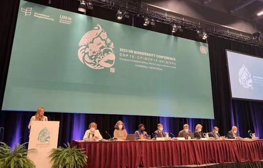 COP15第二阶段会议平行论坛-科学论坛举办