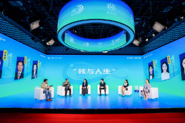 全民国家安全教育日核安全领域北京主场活动启动