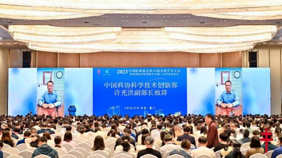 中国防痨协会第34届全国学术大会在厦门举行