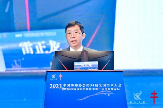 中国防痨协会第34届全国学术大会在厦门举行