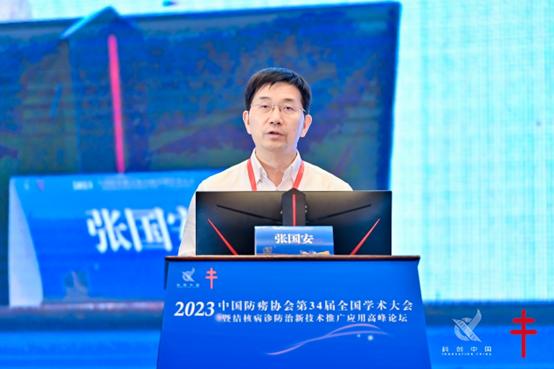 中国防痨协会第34届全国学术大会在厦门举行