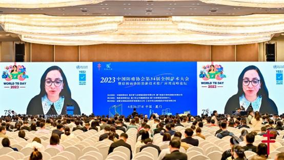 中国防痨协会第34届全国学术大会在厦门举行
