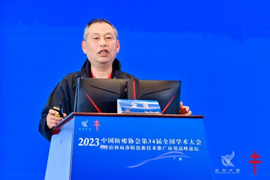 中国防痨协会第34届全国学术大会在厦门举行