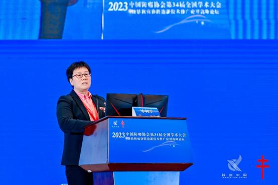 中国防痨协会第34届全国学术大会在厦门举行