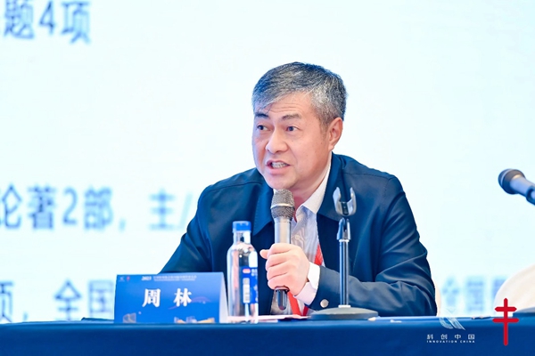 中国防痨协会第34届全国学术大会在厦门举行