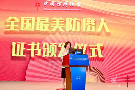 中国防痨协会第34届全国学术大会在厦门举行