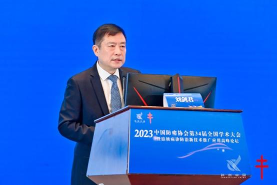 中国防痨协会第34届全国学术大会在厦门举行