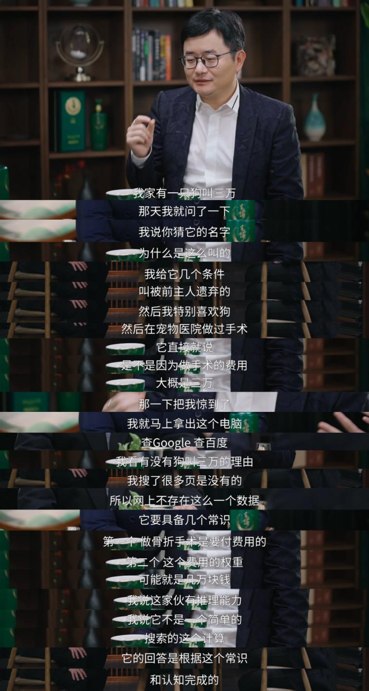 AI启幕大时代，未来或已来？刘嘉、傅盛对话人工智能与人类文明的和而不同