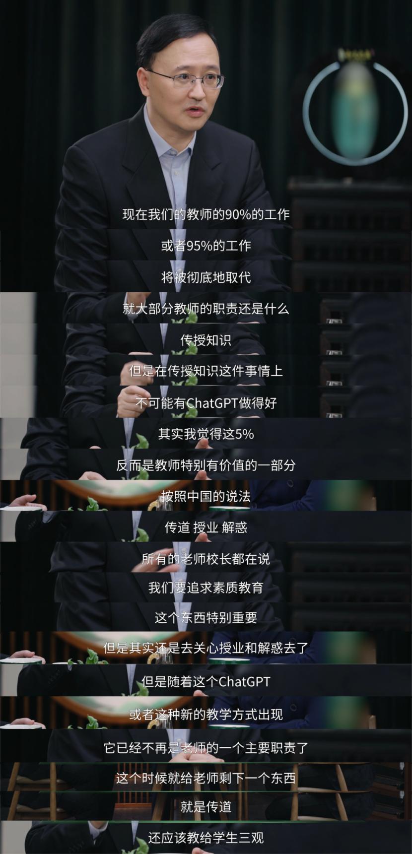 AI启幕大时代，未来或已来？刘嘉、傅盛对话人工智能与人类文明的和而不同