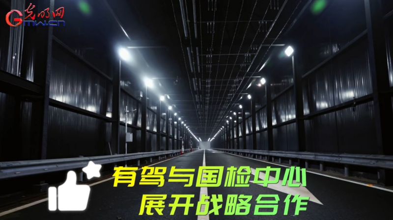 【创新改变中国】有驾智能评测：“把脉”汽车AEB系统