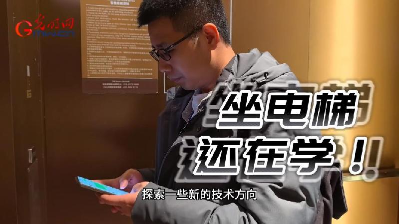 行行出状元|“数字化解决方案设计师”王明:数字化浪潮中的筑梦人 行行出状元|“数字化解决方案设计师”王明:数字化浪潮中的筑梦人