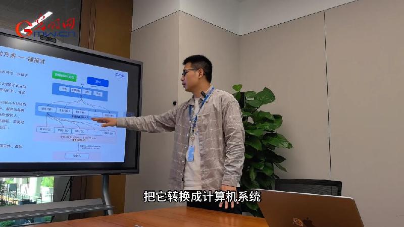 行行出状元|“数字化解决方案设计师”王明:数字化浪潮中的筑梦人 行行出状元|“数字化解决方案设计师”王明:数字化浪潮中的筑梦人
