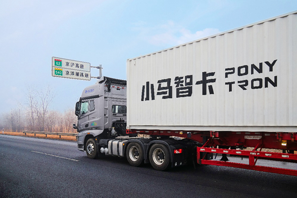 首家！小马智行获跨省自动驾驶重卡许可