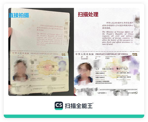 入境游火了!“扫描证件”功能获海外用户追捧 入境游火了!“扫描证件”功能获海外用户追捧