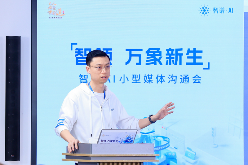 人工智能+新篇章：AI大模型让专业科技飞入寻常百姓家