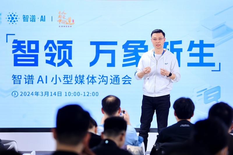 人工智能+新篇章：AI大模型让专业科技飞入寻常百姓家
