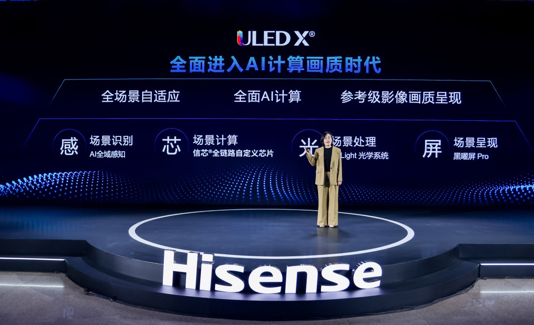 海信发布电视行业中文大模型