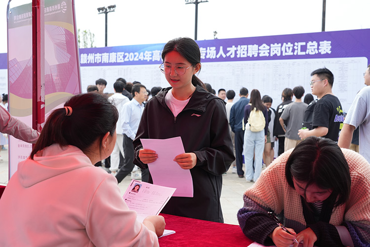 专场引才，赣州市南康区举办赣州高校毕业生招聘会