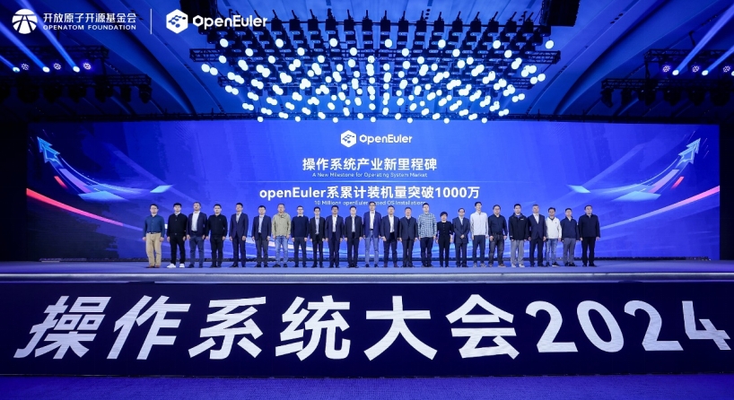 openEuler开源五年：树立操作系统产业新里程碑