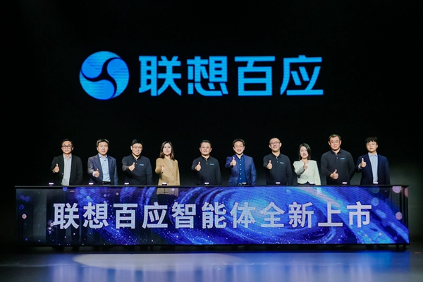 国内首款IT服务智能体联想百应发布 三大AI应用+五大技术能力 国内首款IT服务智能体联想百应发布 三大AI应用+五大技术能力