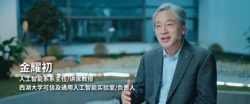 AI变革科研模式,催生跨界科学家 AI变革科研模式,催生跨界科学家