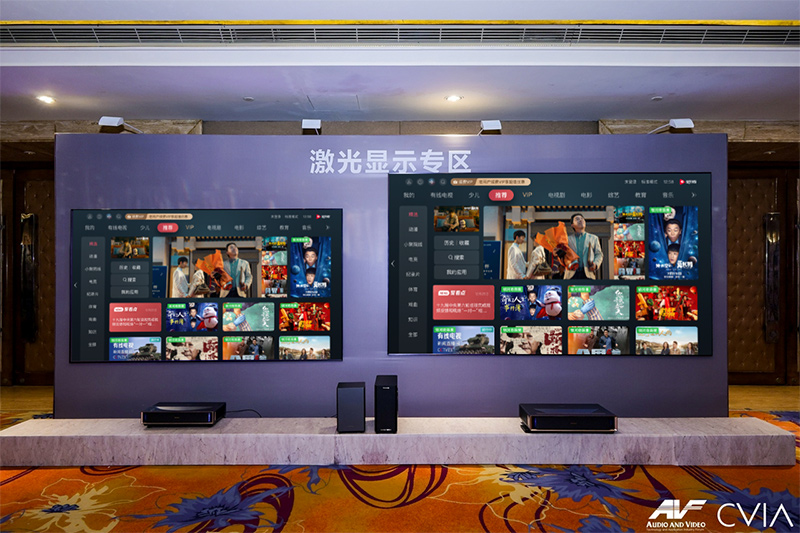 音视频产业年度创新成果发布 海信三款产品入选“创新指南” 音视频产业年度创新成果发布 海信三款产品入选“创新指南”