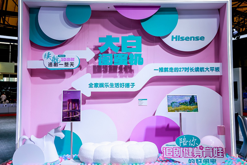 音视频产业年度创新成果发布 海信三款产品入选“创新指南” 音视频产业年度创新成果发布 海信三款产品入选“创新指南”