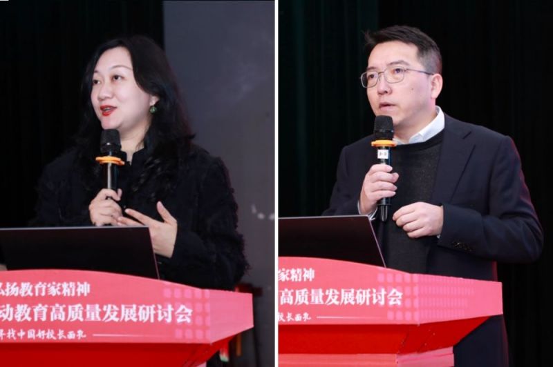 宇视科技对话全国600+教育工作者，用科技践行“文明其精神、野蛮其体魄”