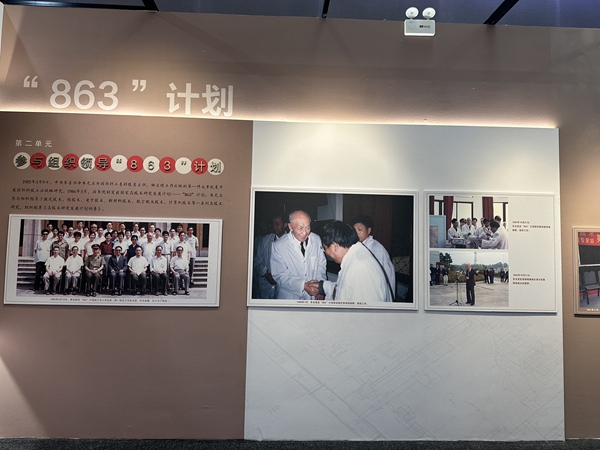 惟愿一生成一事——纪念朱光亚诞辰100周年专题展在中国科学家博物馆开展 惟愿一生成一事——纪念朱光亚诞辰100周年专题展在中国科学家博物馆开展