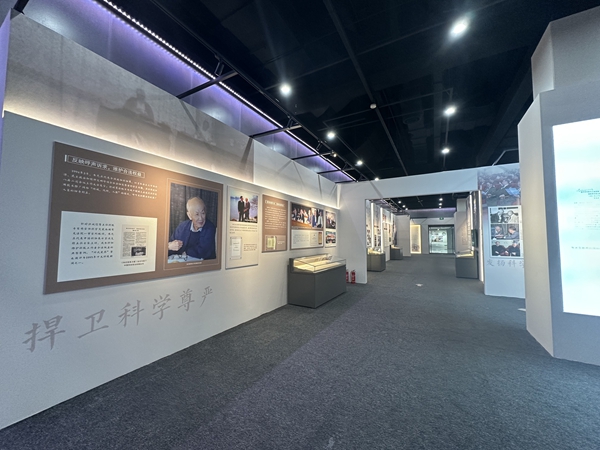 惟愿一生成一事——纪念朱光亚诞辰100周年专题展在中国科学家博物馆开展 惟愿一生成一事——纪念朱光亚诞辰100周年专题展在中国科学家博物馆开展