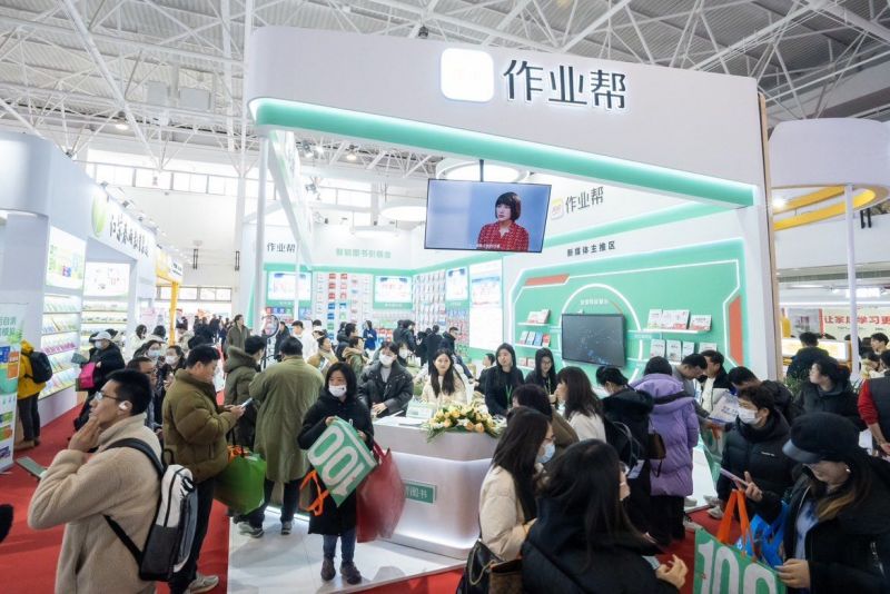 技术与教研融合,作业帮图书智能教辅为行业持续发展注入新活力 技术与教研融合,作业帮图书智能教辅为行业持续发展注入新活力