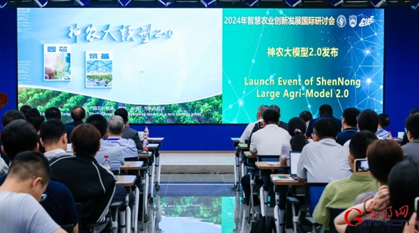 【思政开放麦·时事热点微评】神农大模型：向新提质 强农报国