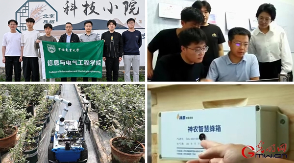 【思政开放麦·时事热点微评】神农大模型：向新提质 强农报国