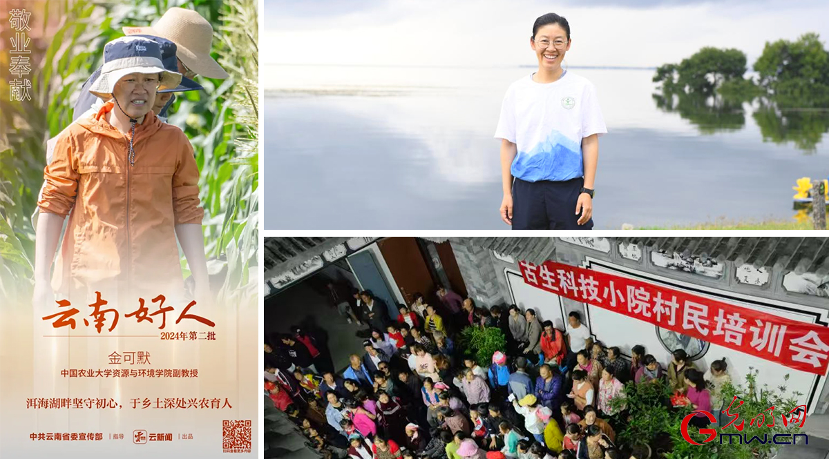 【思政开放麦·时事热点微评】打造科技小院集群,培养强农报国先锋方阵 【思政开放麦·时事热点微评】打造科技小院集群,培养强农报国先锋方阵